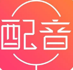 AI配音包